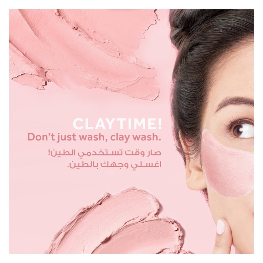 Ponds Bright Mineral Clay Face Cleanser - 90g