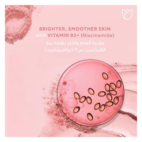 Ponds Bright Mineral Clay Face Cleanser - 90g