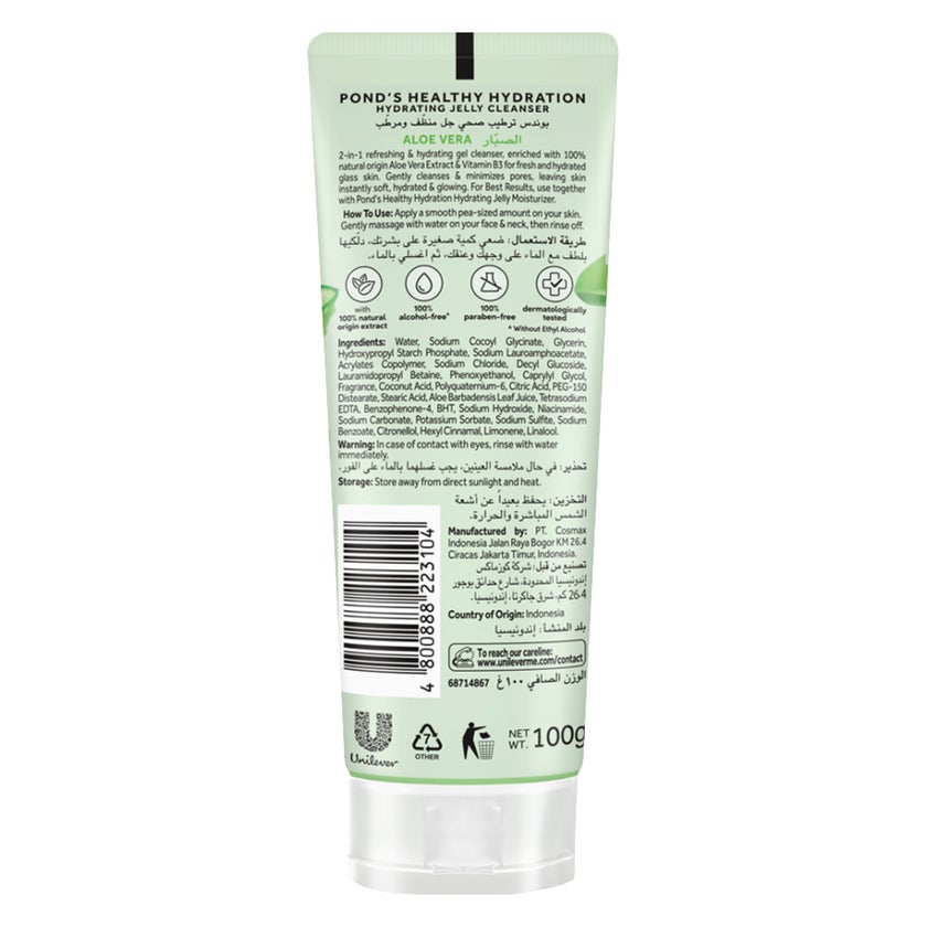 Ponds Healthy Hydration Aloe Vera Gel Cleanser - 100ml