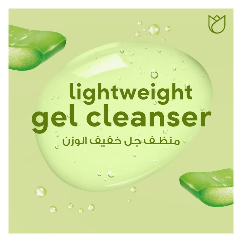 Ponds Healthy Hydration Aloe Vera Gel Cleanser - 100ml