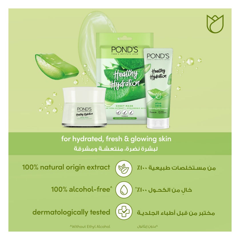Ponds Healthy Hydration Aloe Vera Gel Cleanser - 100ml