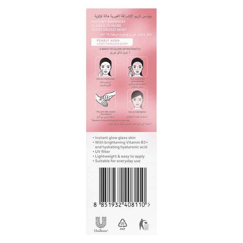 Ponds Instabright Glow Up Pink Crush Cream - 20g