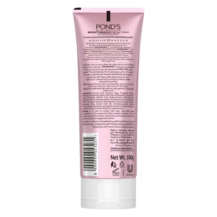 Ponds Bright Miracle Niasorcinol Facial Foam Cleanser - 100g
