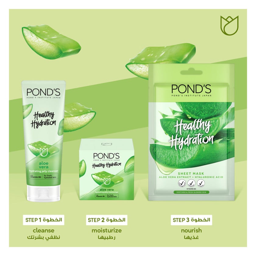Ponds Healthy Hydration Aloe Vera Gel Moisturizer - 50ml