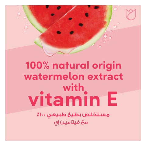 جل مرطب البطيخ بوندز - 50 مل