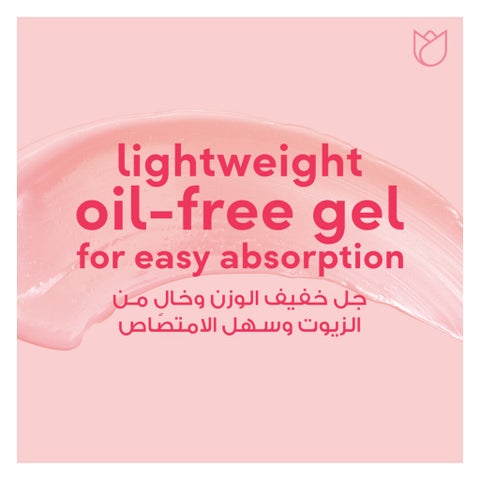 جل مرطب البطيخ بوندز - 50 مل