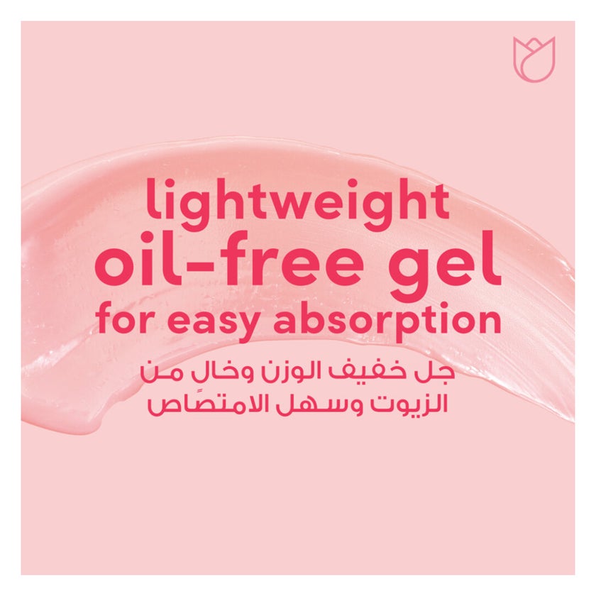 Ponds Healthy Hydration Watermelon Gel Moisturizer - 50ml