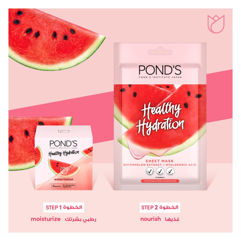 Ponds Healthy Hydration Watermelon Gel Moisturizer - 50ml