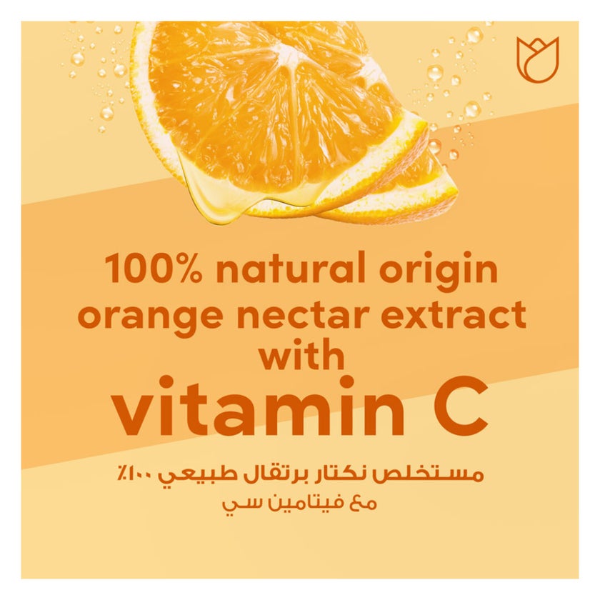 Ponds Healthy Hydrating Orange Nectar Gel Moisturizer - 50ml