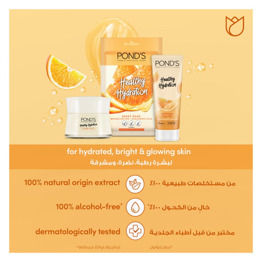 Ponds Healthy Hydrating Orange Nectar Gel Moisturizer - 50ml