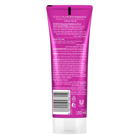 Ponds Flawless Radiance Even Tone Facial Foam Cleanser - 100g