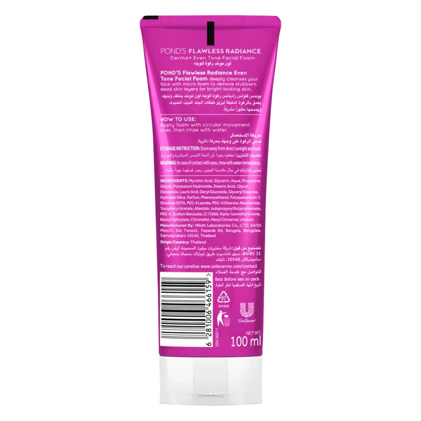 Ponds Flawless Radiance Even Tone Facial Foam Cleanser - 100g