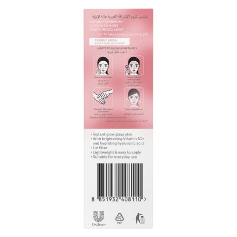 Ponds Instabright Glow Up Cream, Pearly Aura - 20g