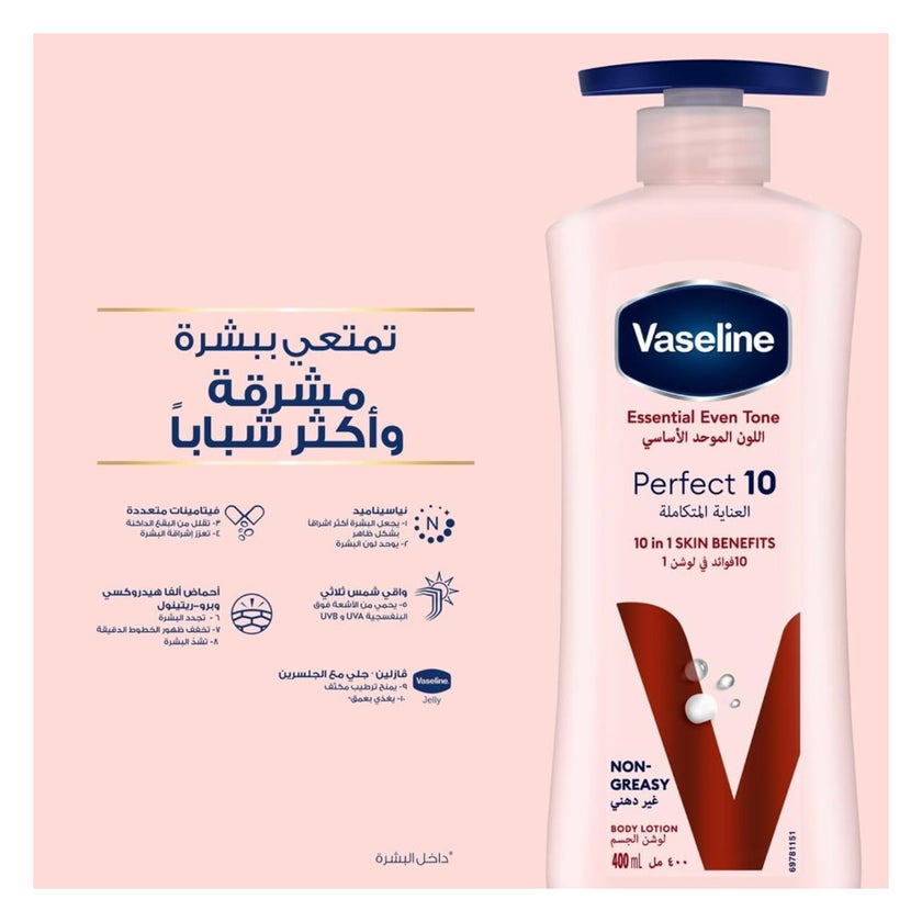 Vaseline Essential Even Tone Perfect 10 Body Lotion - 400ml