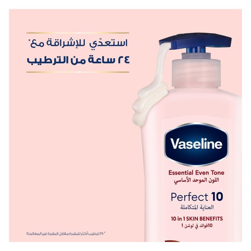 Vaseline Essential Even Tone Perfect 10 Body Lotion - 400ml