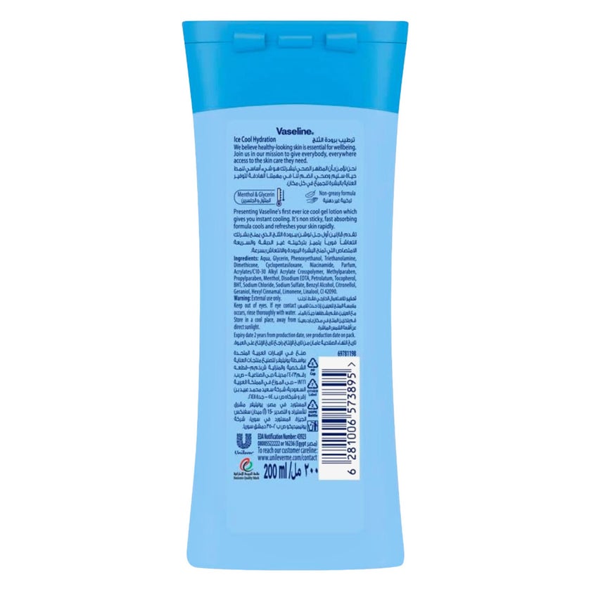 Vaseline Intensive Care Ice Cool Hydration Body Lotion - 200ml