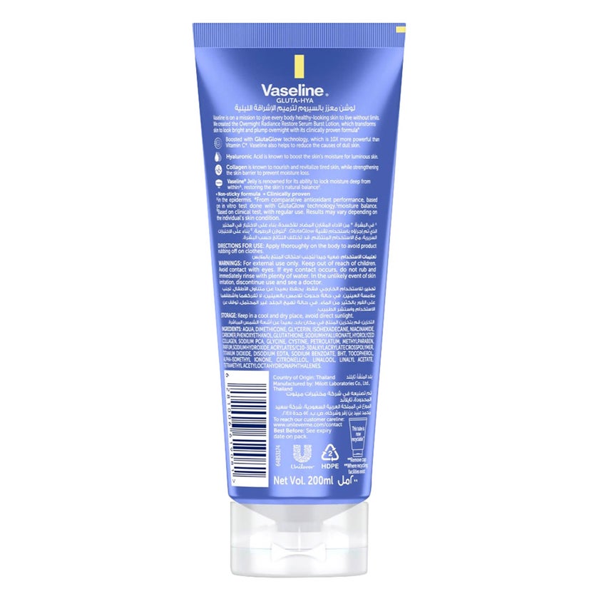 Vaseline Gluta-Hya Serum Burst Overnight Radiance Restore Lotion - 200ml