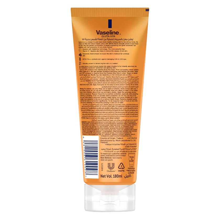 Vaseline Gluta-Hya Serum Burst SPF 50 Radiance Defense Lotion - 180ml