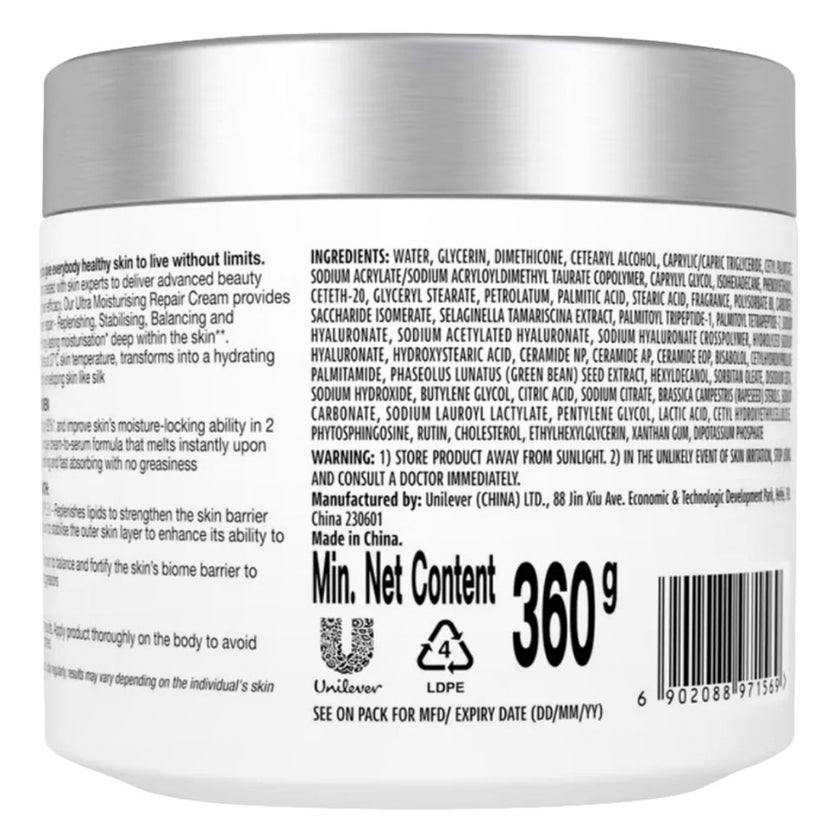Vaseline Pro Derma 5% Pro Ceramide Complex Moisturising Cream - 360g