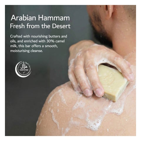 The Camel Soap Factory Heritage Gift Set