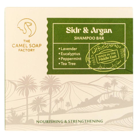 The Camel Soap Factory Sidr & Argan Shampoo Bar - 75g