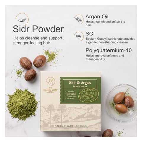 The Camel Soap Factory Sidr & Argan Shampoo Bar - 75g