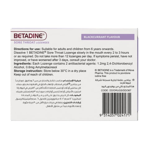 Betadine Sore Throat Lozenges, Blackcurrant - 24 Lozenges